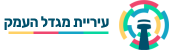 עיריית מגדל העמק