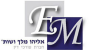 ח. מלך משרד עורכי דין