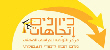 מרכז "אתג'אהאת" (אחמד עבד-אלגני)