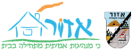 מועצה מקומית אזור