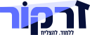 זרקור