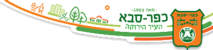 עיריית כפר סבא